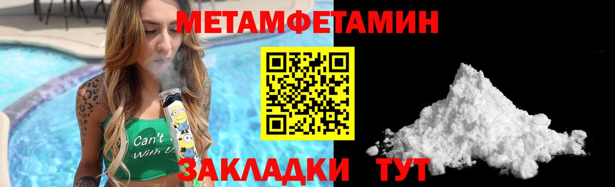Амфетамин Premium Троицк