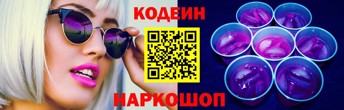 Гашиш Троицк