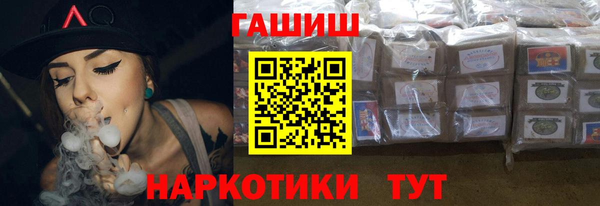 Троицк  Гашиш AMNESIA HAZE  ГАШ VHQ  Вход с VPN 