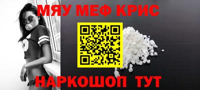 MDMA Можайск