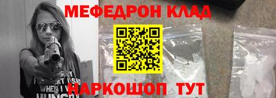 MDMA Можайск