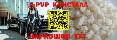 соль курить ск Моздок