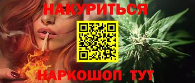 соль курить ск Моздок