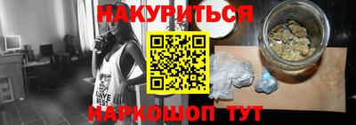 трава Нарткала