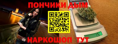 синтетический гашиш Наро-Фоминск