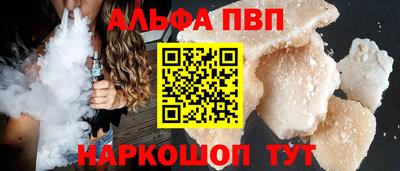 соль курить ск Моздок