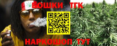синтетический гашиш Наро-Фоминск