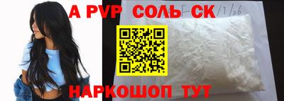соль курить ск Моздок