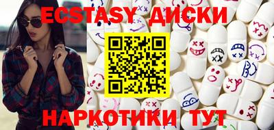 соль курить ск Моздок