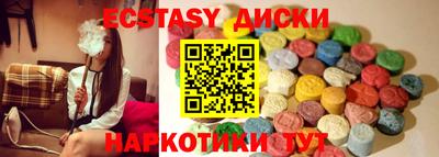 соль курить ск Моздок