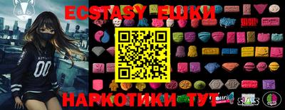 MDMA Можайск