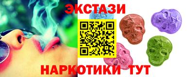 MDMA Можайск