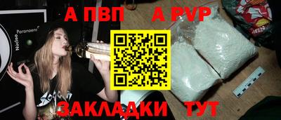 соль курить ск Моздок