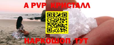 соль курить ск Моздок