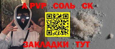 крисы Можга