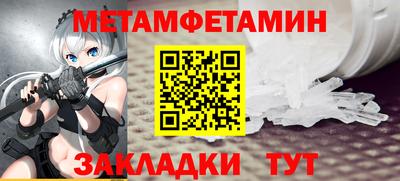 MDMA Можайск