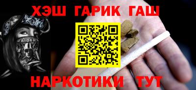 соль курить ск Моздок