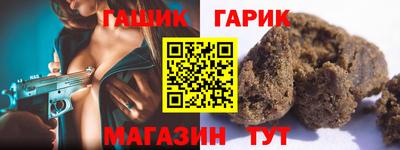 соль курить ск Моздок