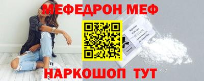 MDMA Можайск