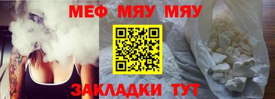 MDMA Можайск