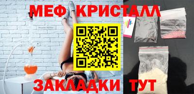 соль курить ск Моздок