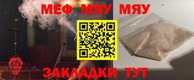 прущая мука Нальчик