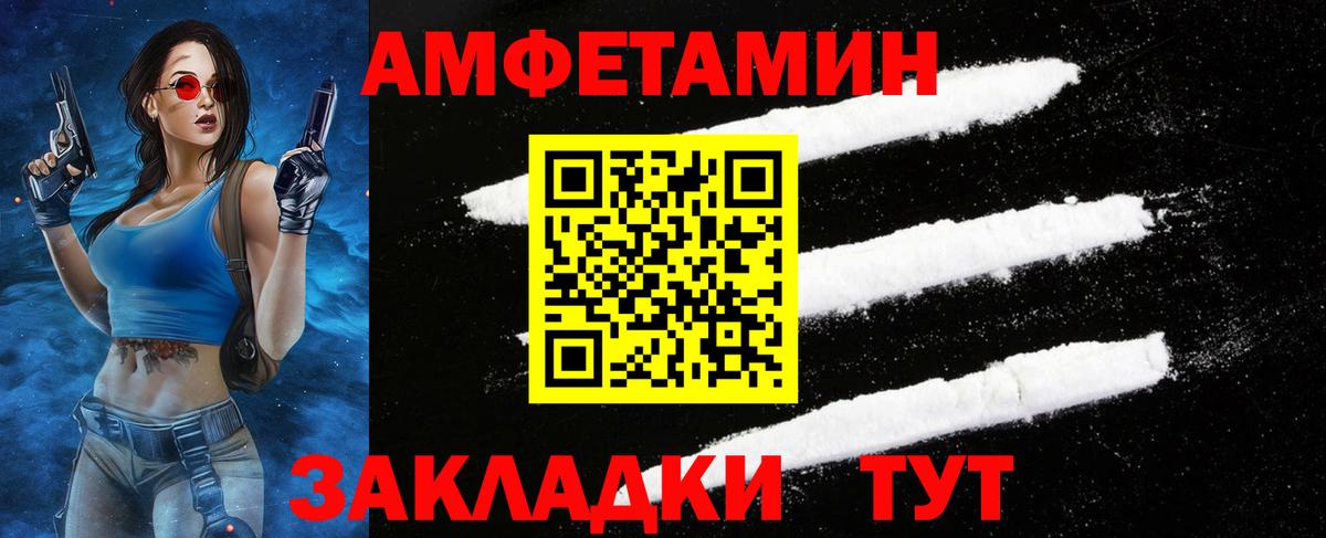 Троицк  Метамфетамин Декстрометамфетамин 99.9%  Метамфетамин Декстрометамфетамин 99.9%  Вход с VPN 