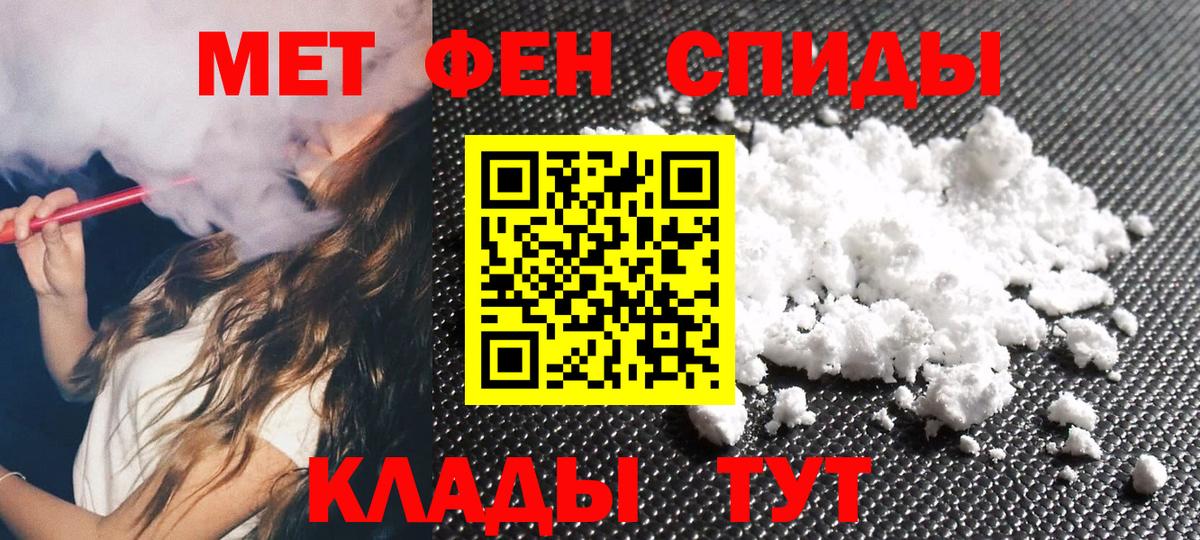 ГАШ  Вход с VPN  МЕТАМФЕТАМИН  Троицк  Бошки Шишки  Меф МЯУ МЯУ кристаллы 