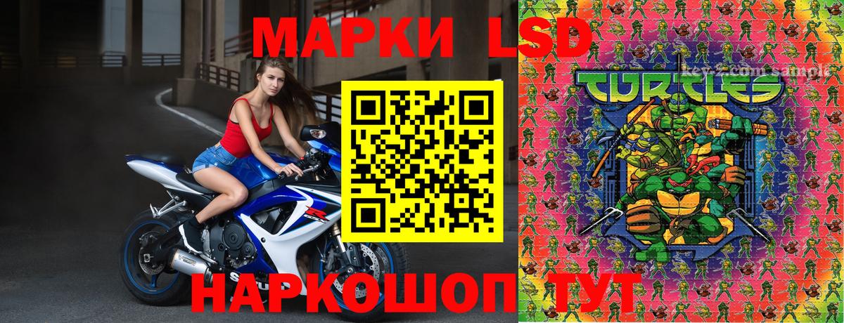Наркотические марки  Вход с VPN  Троицк  Наркотические марки 1,5мг  Наркотические марки 1,5мг 