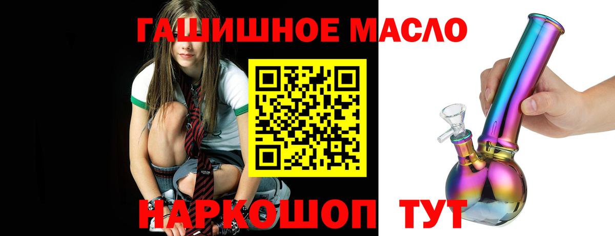 Дистиллят ТГК вейп Троицк