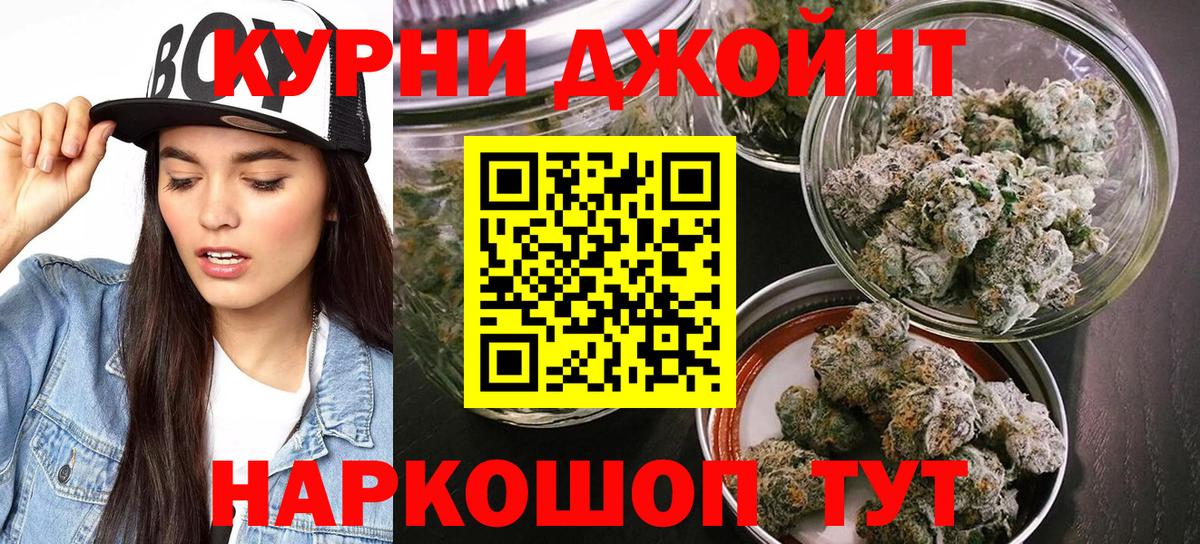 Конопля конопля  Вход с VPN  Шишки марихуана VHQ  Каннабис план  Троицк  Марихуана Bruce Banner 